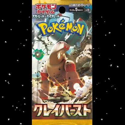 Pokémon Clay Burst SV2D Booster Box (Japanese)