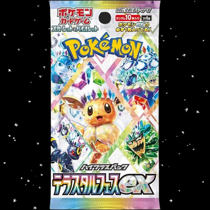 Pokémon Terastal festival sv8a Booster Box (Japanese)